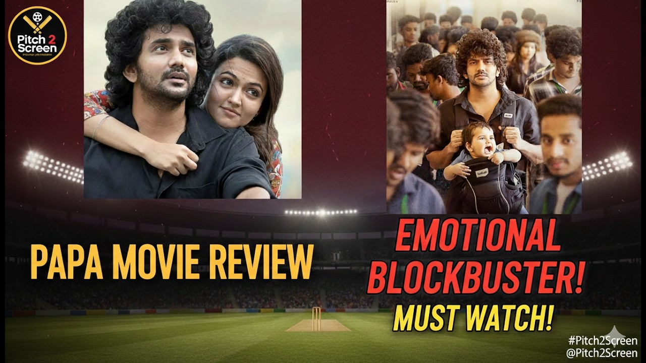 Papa Movie Review Telugu 🍿 | Dada Telugu Version Review | 