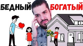 Что Мне Выбрать Любовь Или Деньги - Самое Сложное Решение!