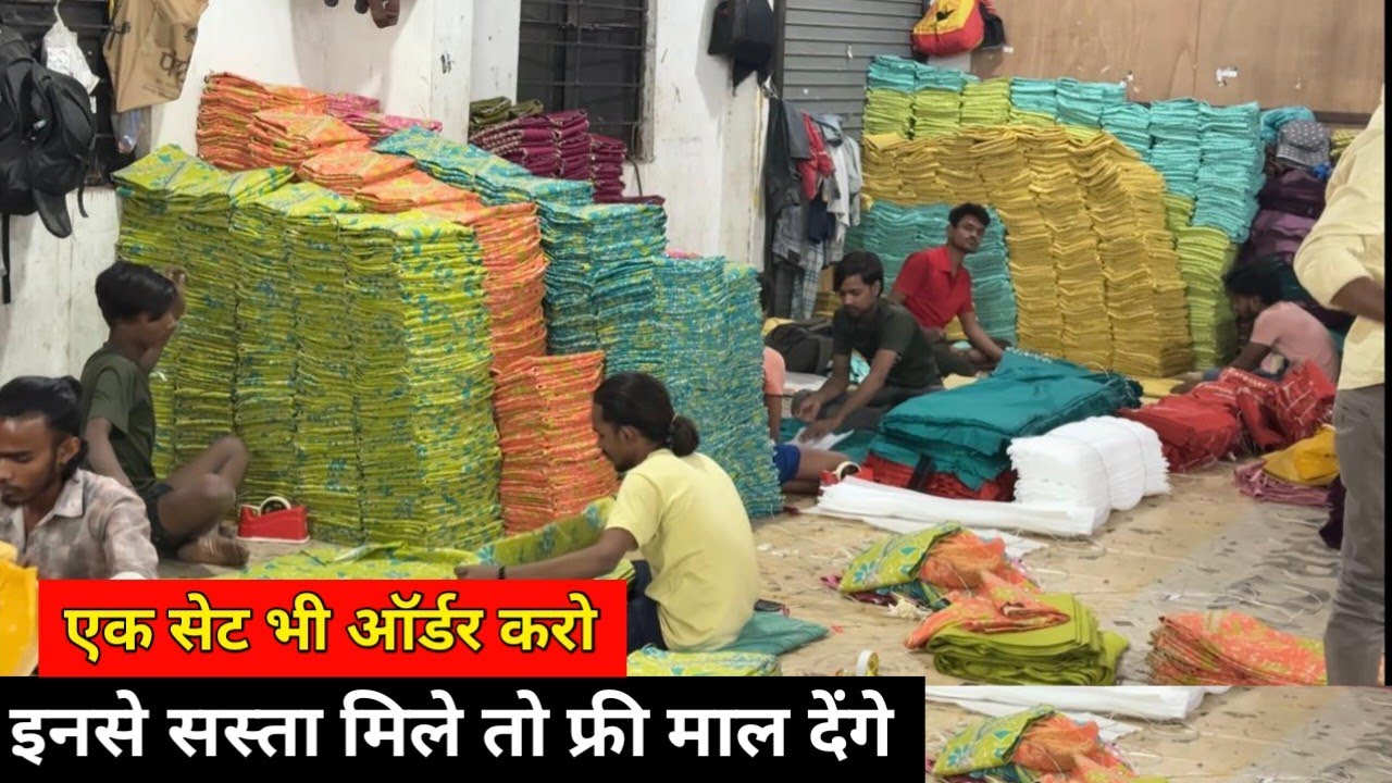 ईद रमजान वाले सेट 299 में लो, इनसे सस्ता मिले तो FREE माल देंगे~ ओपन चेलेंज/ Kurti Manufacturer