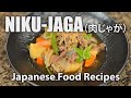 Nikujaga  itadakimasu  japanese food recipe