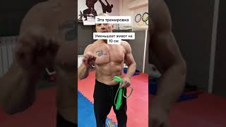 Эта Тренировка Уменьшает Живот Домашние Тренировки