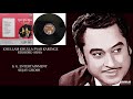 KHULLAM KHULLA PYAR KARENGE - KISHORE-ASHA - KHEL KHEL MEIN(1975) - RAHUL DEB BURMAN