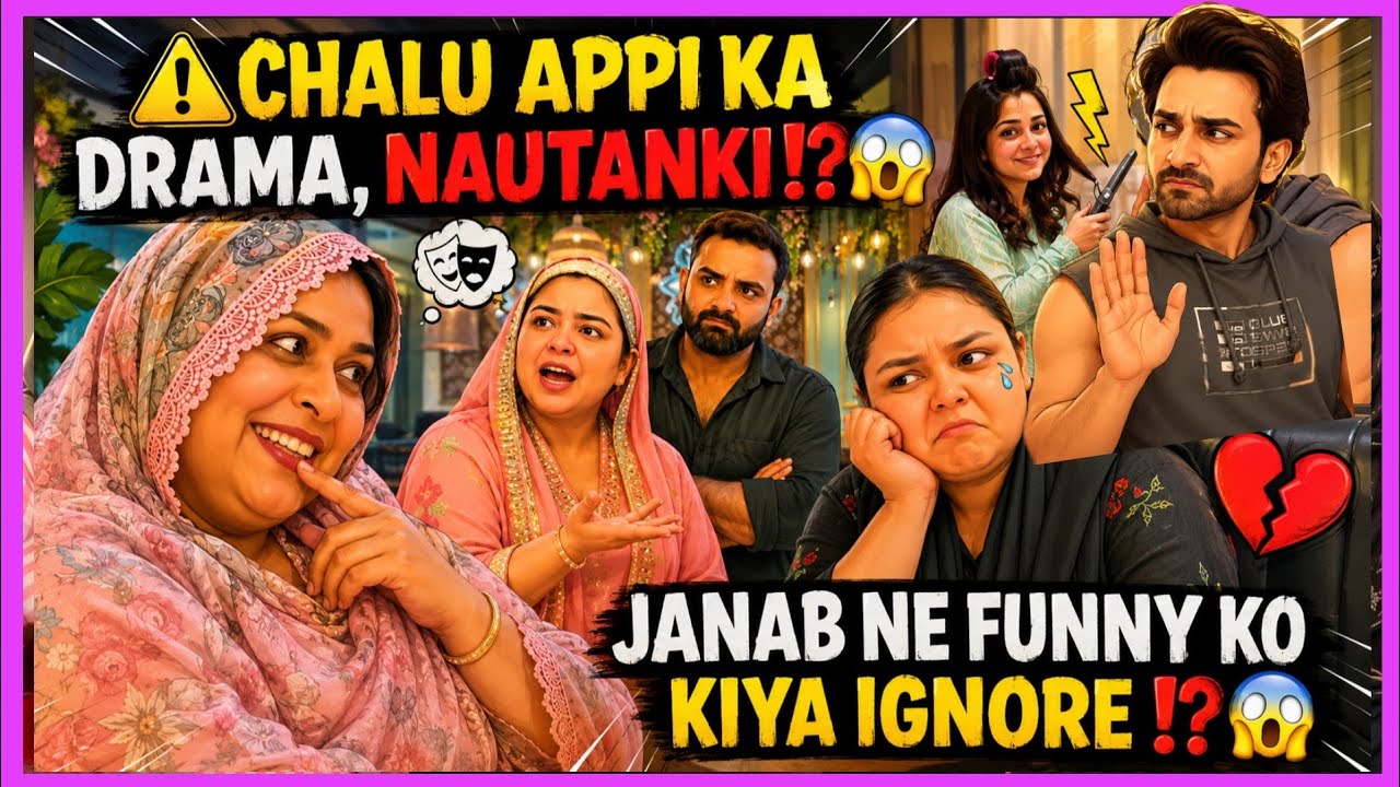 ⚠️CHALU APPI KA DRAMA, NAUTANKI⁉️😱|| JANAB NE FUNNY  KO KIYA IGNORE ⁉️😱||@SHABNAMEXPOSES #podcast 