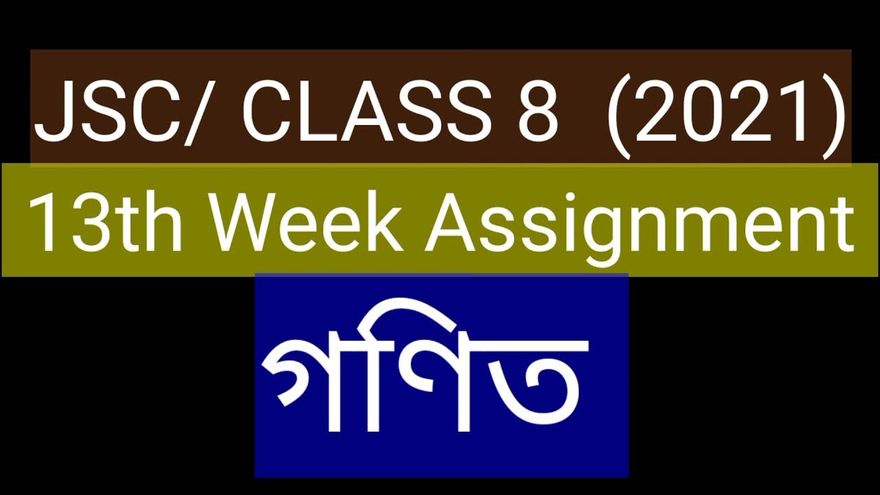 assignment 13th week class 8