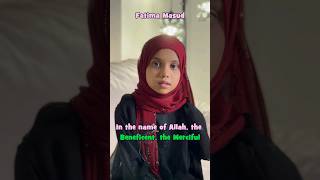 Heart melting Surah Al-Adiyat | Cutie🥧Fatima Masud 🥰