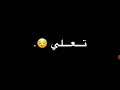 حالات واتس آب مالك مالك شايف حالك