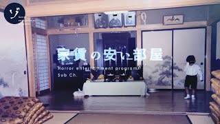 【心霊写真】誰が撮ったか分からない心霊写真