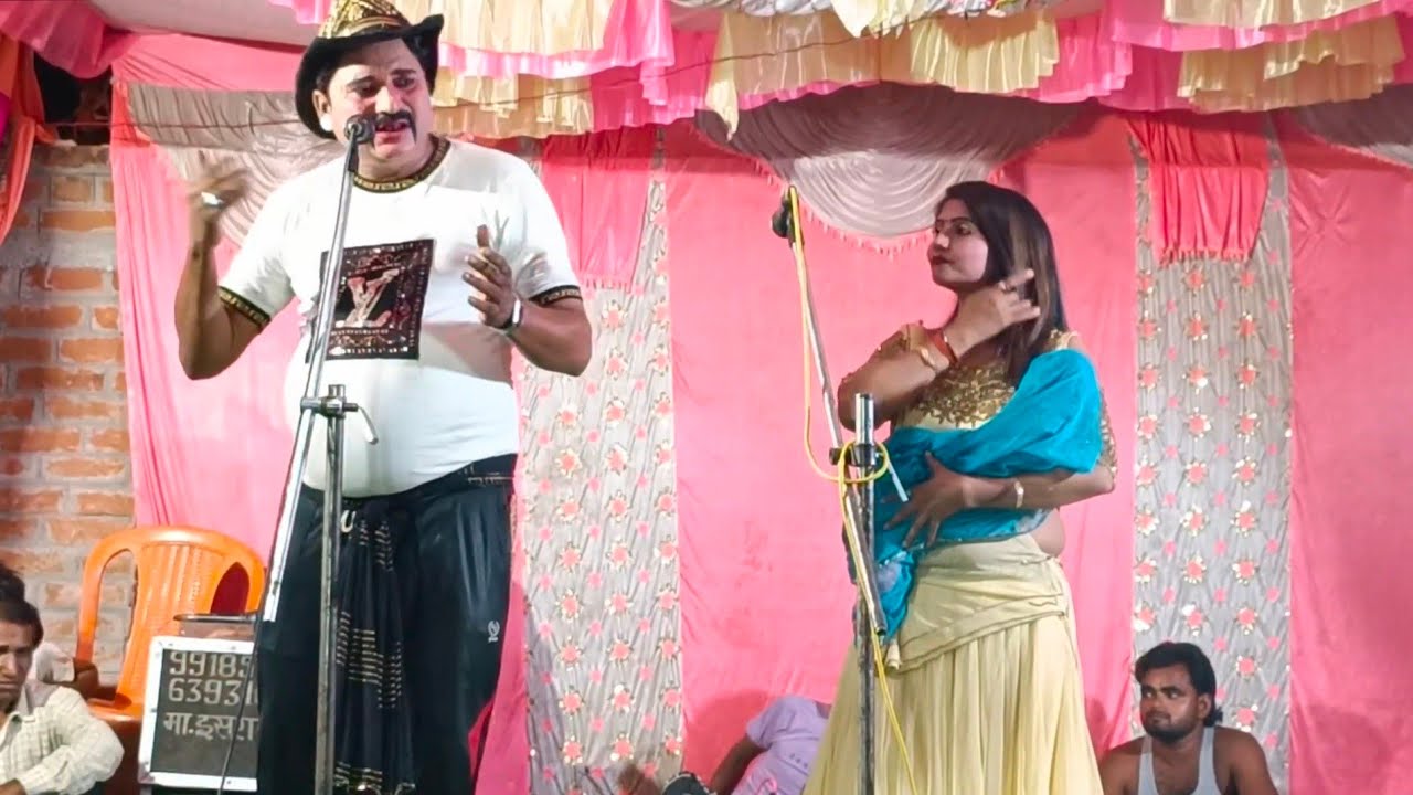 इसरार नौटंकी झांसी ।। मास्टर मुशर्रफ भाई सीटू जोकर झांसी