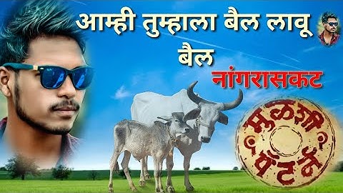 mulshi pattern marathi film dialogue new 2018 whatssap status pravin tarde...