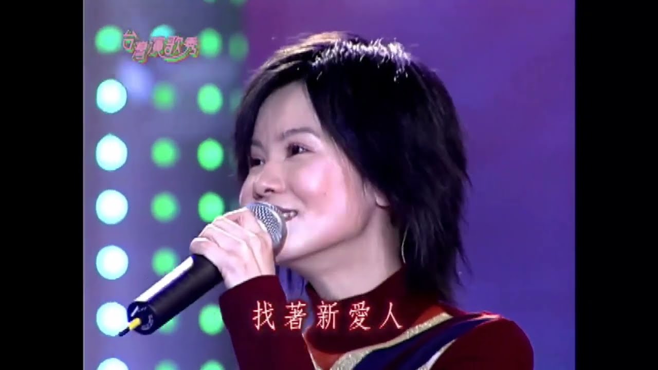 演歌秀黃乙玲0414 2023 - YouTube