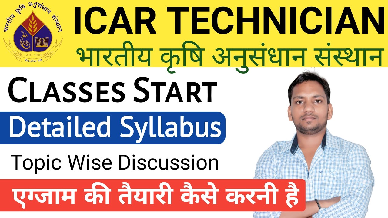 ICAR Technician Syllabus And Exam Strategy/ ICAR Syllabus 2021