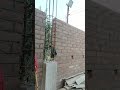 Brickwork or Column 😯 #construction #civilengineering #home