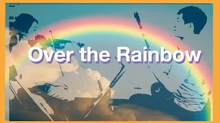 Hao Zheng, Ning Wu - Violin and Erhu Duo [Over the Rainbow] 二胡與小提琴 【飛越彩虹】，電影《綠野仙蹤》主題曲