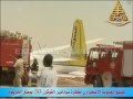 الهبوط الإضطراري لطائرة الفوكر سودانير بمطار الخرطوم 