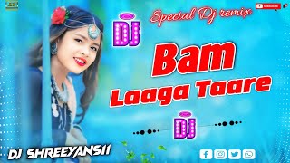 Bam bam Lagata  bam Lagata  Bhojpuri  Dj Song   new Trending Song   dj Shreeyans11