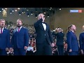 ЗАЧАРОВАННАЯ ДАЛЬ   Богдан Волков и Хор Сретенского монастыря 2017