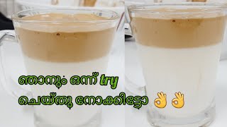 How to Make Dalgona Coffee | Dalgona Coffee Malayalam |Only 3 ingredients Coffee | Banus diary