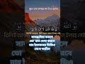 #সাবস্ক্রাইবারার করুন #প্লিজ_এই_চ্যানেলটি_সাবস্ক্রাইবার_করুন_ প্লিজ -আমিন🤲