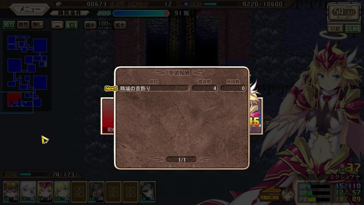 Amayui Castle Meister Cg