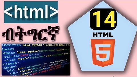 #14_HTML ብትግርኛ| 14 HTML #_target_attribute Web programming in Tigrinya