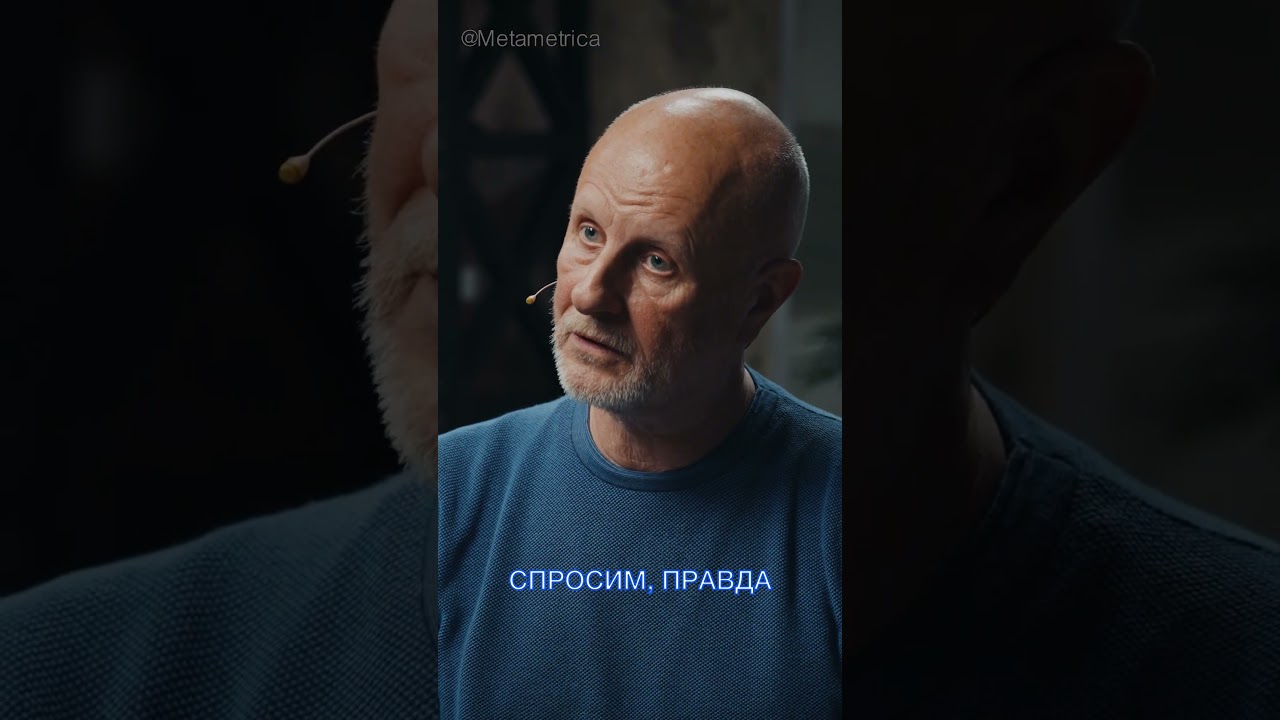 Империя и ее мигранты: что делать? / Metametrica 