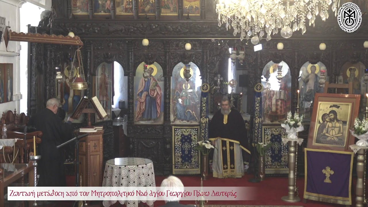 Παρασκευή 6 Μαρτίου 2026 - Ακολουθία των Ωρών - Προηγιασμένη Θ.Λειτουργία