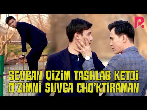 Слушать песню Sevgan qizim tashlab ketdi, o'zimni suvga cho'ktiraman !!! (Mo'min Ibrohimov)