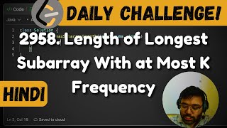 Celebrity 2958. Length of Longest Subarray With at Most K Frequency | leetcode daily challenge | DSA | Shash Profile