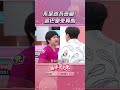 賴慧如真打巴掌重擊梁赫群【姊妹亮起來】