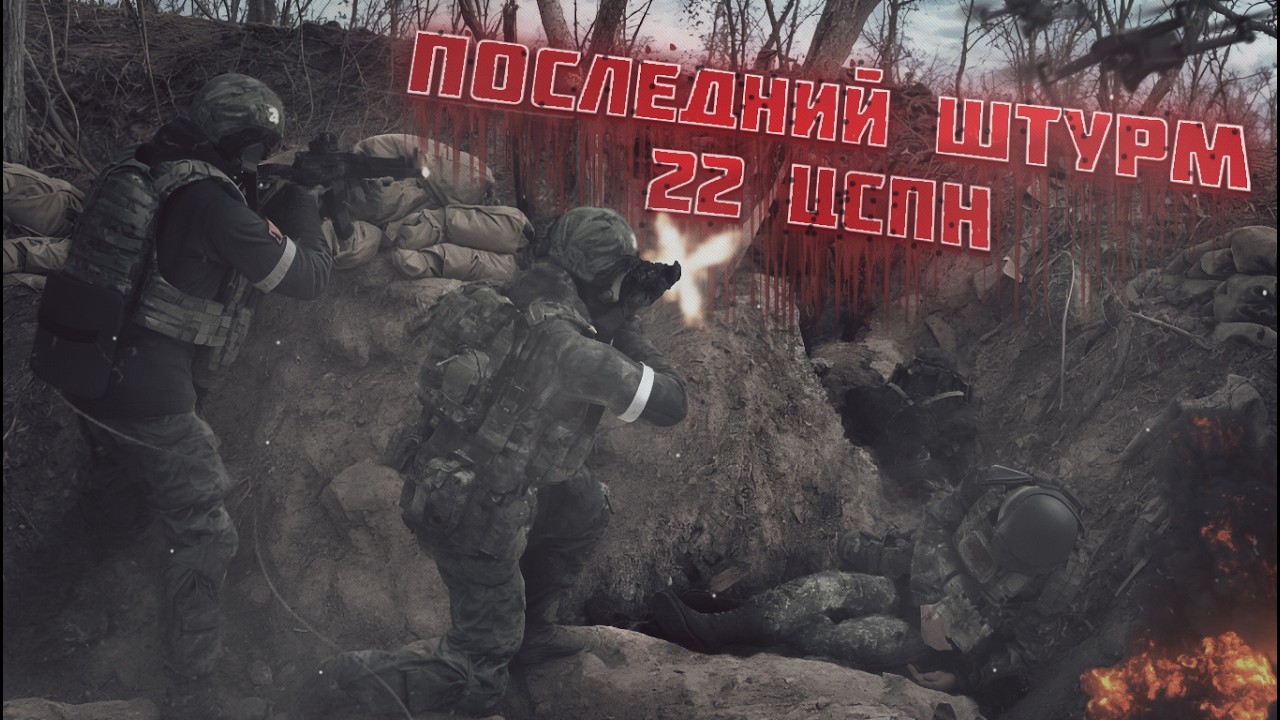 ОКОПНАЯ РЕЗНЯ | Жёсткий штурм укрепрайона в ARMA 3