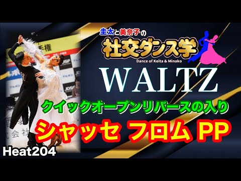 kapatch2000。 社交ダンス★美品パスタイム社　日本製 hqdefault.jpg