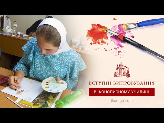 Поклик серця. Вступ 2025 🎞️
