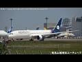 [New Color] AeroMexico Boeing 787-9 Dreamliner N815AM takeoff @ Narita RWY34L [May 17, 2026]