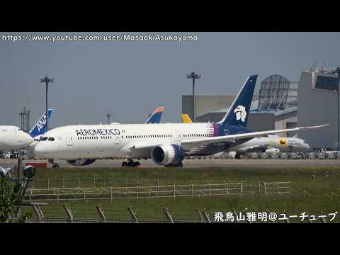 [New Color] AeroMexico Boeing 787-9 Dreamliner N815AM takeoff @ Narita RWY34L [May 17, 2026]