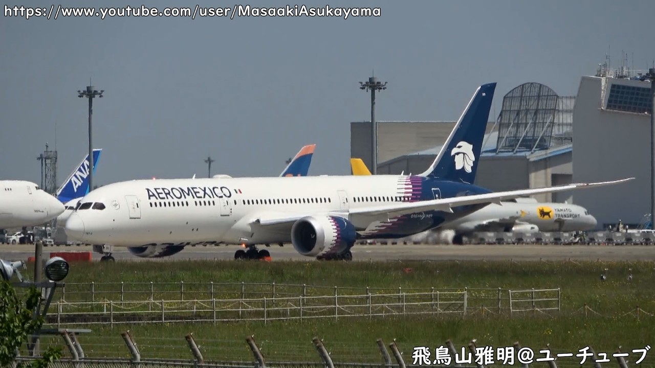 New Color] AeroMexico Boeing 787-9 Dreamliner N815AM takeoff