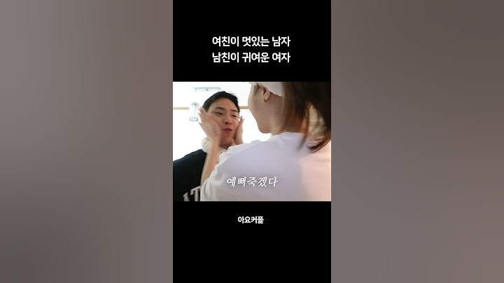 서로를 멋있어하고 귀여워하는 연애 #장기연애 #커플 #브이로그