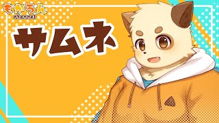 みんなでゲームするよ！【声なし】