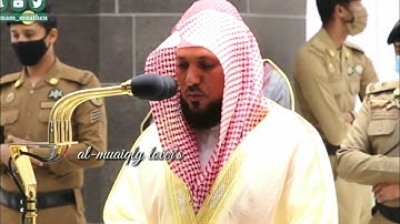 صلاة الفجر 17 ذو القعدة 1441 تلاوة هادئة خاشعة لخواتيم سورة التوبة الشيخ ماهر المعيقلي
