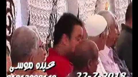 الشيخ محرم العطار سورة البقرة فى حى الحوال السنبلاوين دقهلية 22-07-2018 تسجيلات عبده موسى