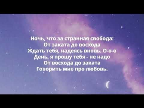 красивая ночь с человеком. ночь губин ноты для фортепиано. андрей губин ноты. ночь снова я расколот. зима ночь.