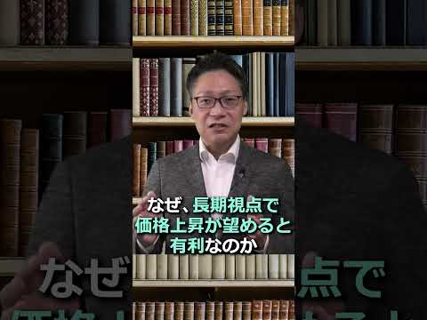 プラチナの低迷は積立に有利？市場環境とともに考える #shorts
