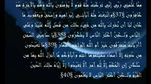 تلاوة نادرة ورائعةجدا جدا سورة يوسف الجزء الثاني بصوت جميل