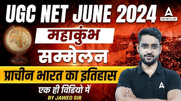 UGC NET History Marathon Class 2024 | History Of Ancient India By Jawed sir