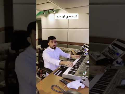 اسمعني لو مره عبدالله آل مخلص فرصة أخيرة تجاهلي