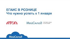 ПРОГРАММА ЕГАИС АЛКОГОЛЬ ДЛЯ РОЗНИЦЫ С 2016 СКАЧАТЬ БЕСПЛАТНО ПРОГРАММА ЕГАИС АЛКОГОЛЬ ДЛЯ РОЗНИЦЫ С 2016 СКАЧАТЬ БЕСПЛАТНО