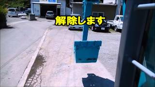 クボタ　RX-403S　クレーンモード