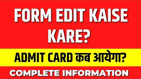 DSEU Delhi Polytechnic 2023: Form kaise edit kare? Admit card kab aayega? | CET Delhi 2023