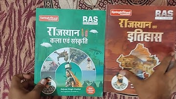 Springboard Notes | New Edition 2024 | Rajasthan History, Art & Culture | Book Review.