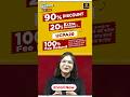 Utkarsh Coupon Code | Utkarsh Coupon Code 2026 | Utkarsh Classes Coupon Code #utkarshclasses #shorts