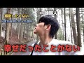 韓国人が日本で撮影したくない理由！日本が好きになった理由！（日本旅行）